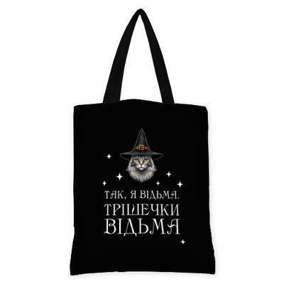 Сумка женская Presentville тканевая "Так я відьма..." (693536431)