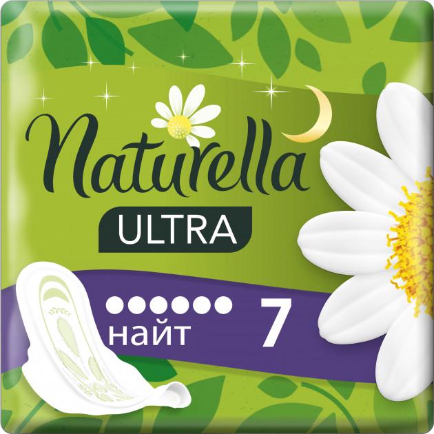 Гігієнічні прокладки Naturella Ultra Night 7шт.