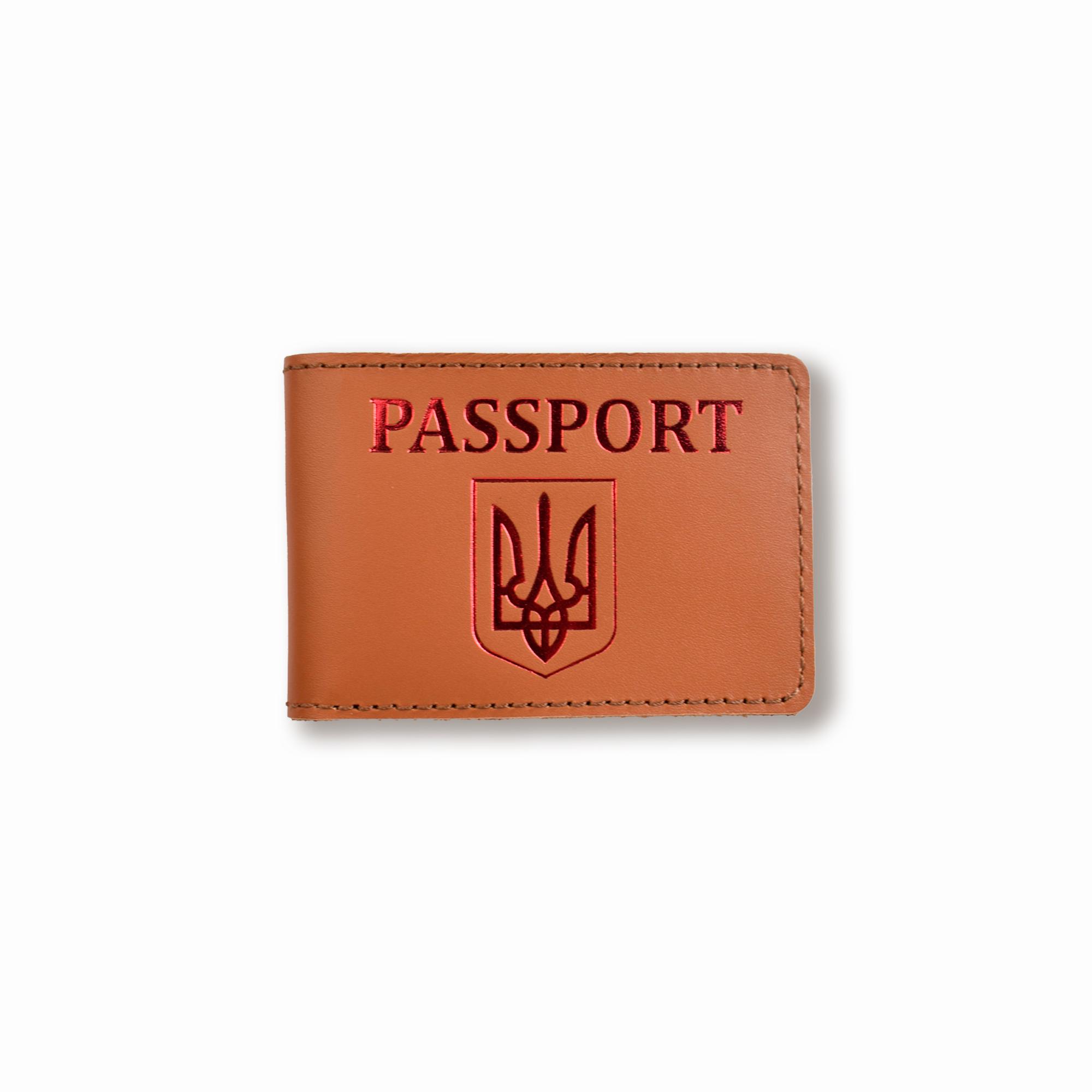 Обложка для ID-карты PASSPORT с гербом Терракотовый с золотым
