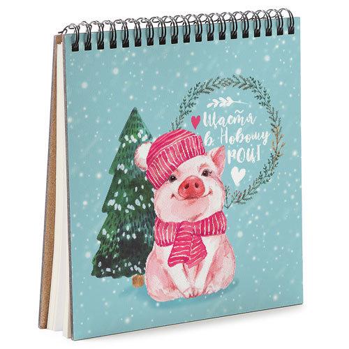 Скетчбук "Щастя в Новому році" 16,7x18 см (BDK_PIG002)