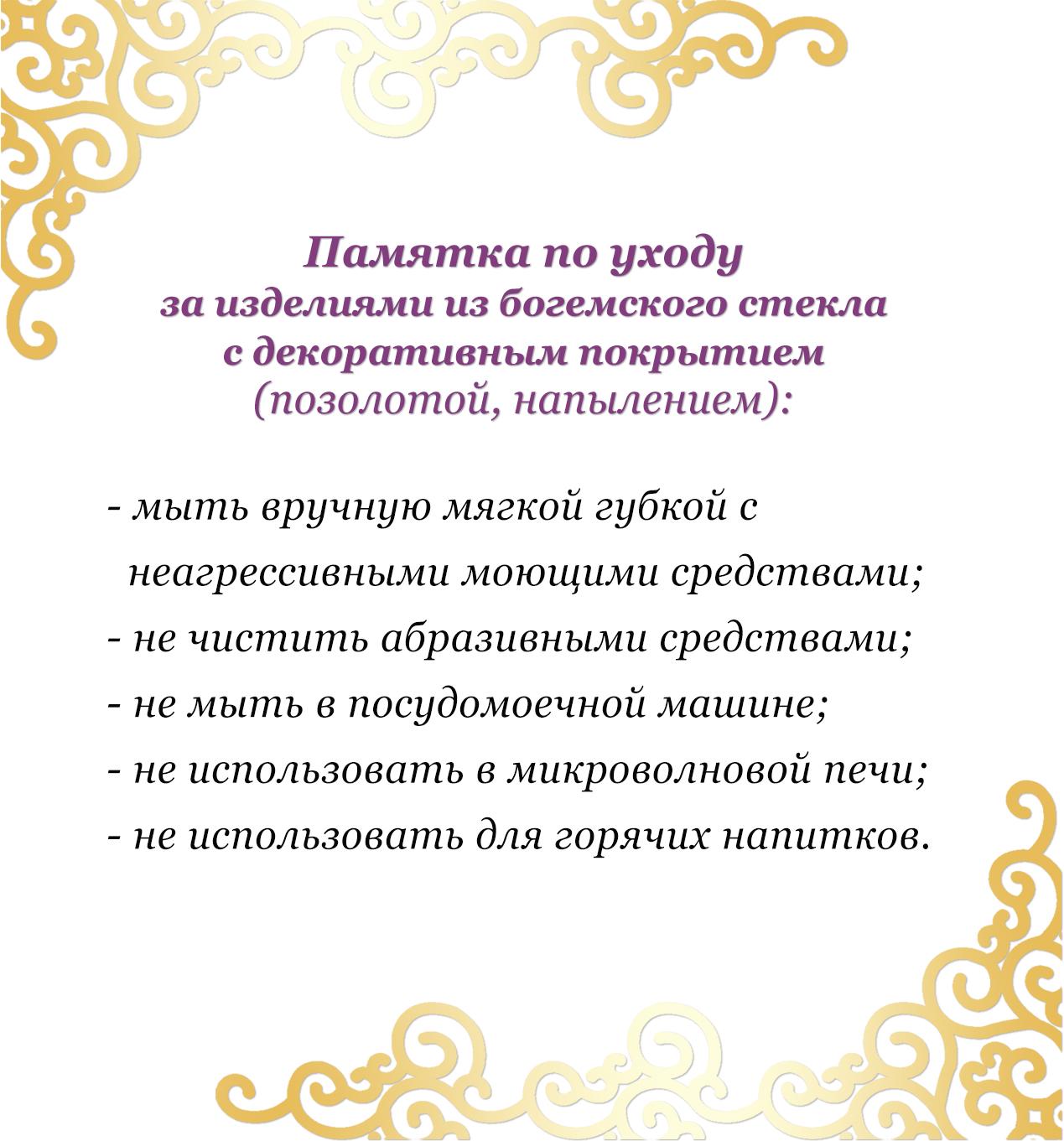 Набор бокалов для мартини Bohemia Colibri (Gastro) 280 мл 6 шт. Перламутр - фото 3 Набор бокалов для мартини Bohemia Colibri (Gastro) 280 мл 6 шт. Перламутр - фото 3