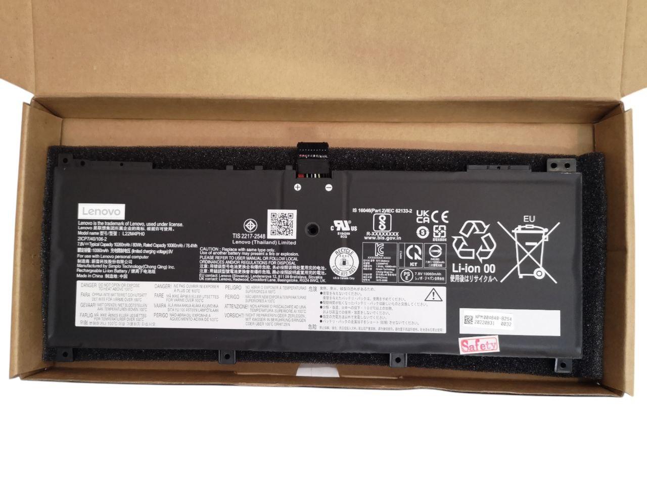 Аккумулятор для Lenovo Yoga Book 9 13IRU8/13IMU9/L22B4PH0/L22C4PH0/L22M4PH0 10260 mAh 80Wh (000013169)
