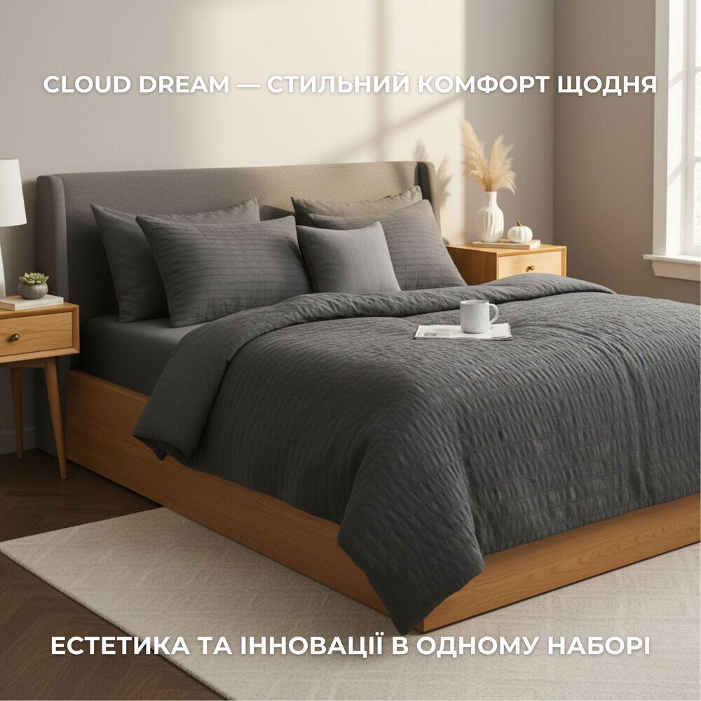 Комплект постельного белья евро IDEIA Cloud Dream жатка подарочная упаковка Темно-серый (27071) - фото 9