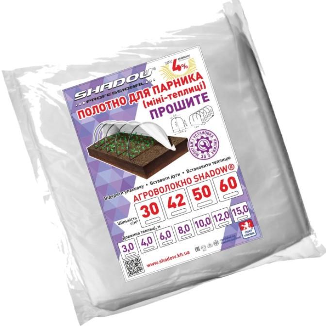 Агроволокно сменное Shadow прошитое для парника 3 м 60 г/м²