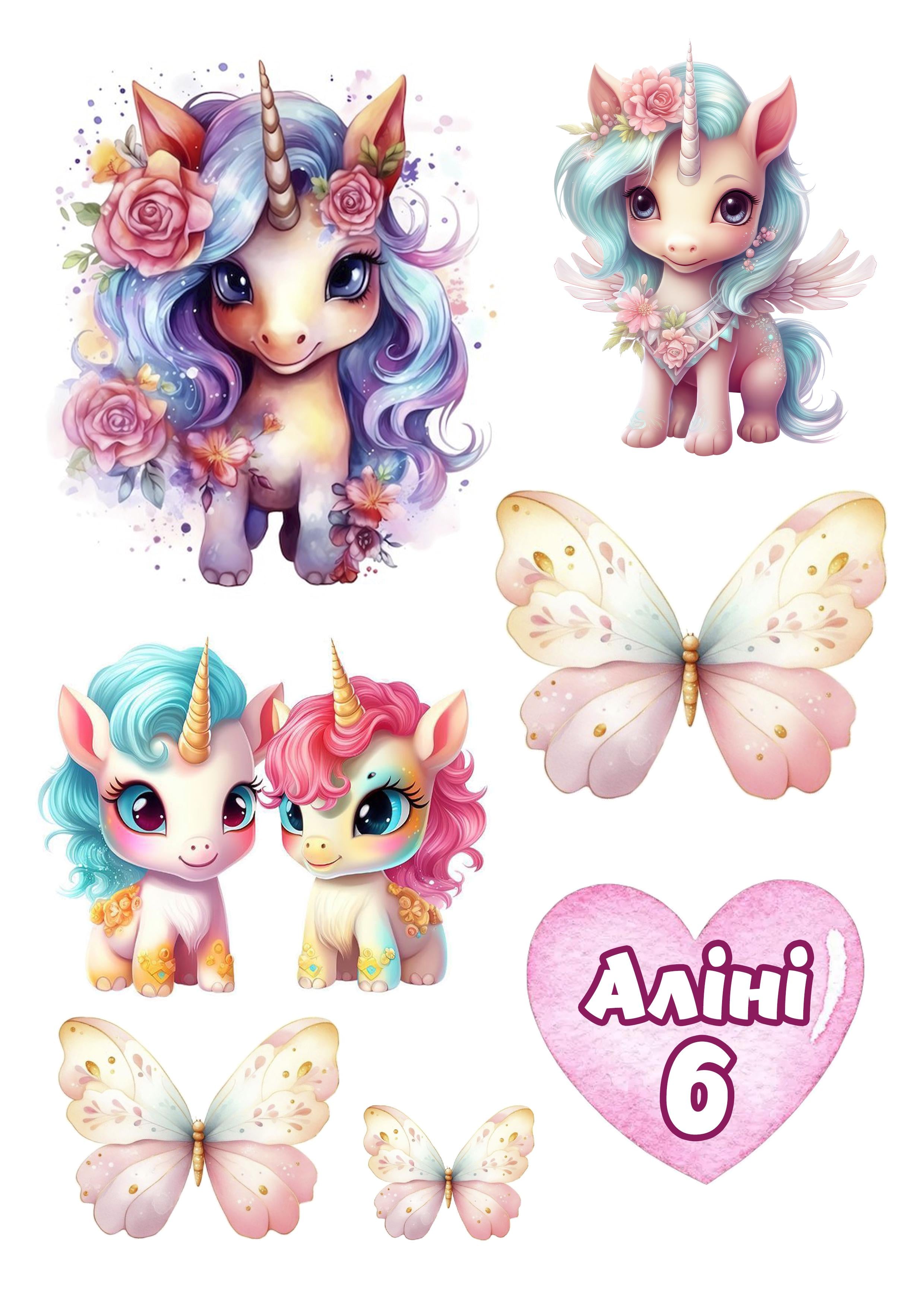 Вафельний папір Чарівні єдинороги А4 для торта їстівний 50 г (202264203)