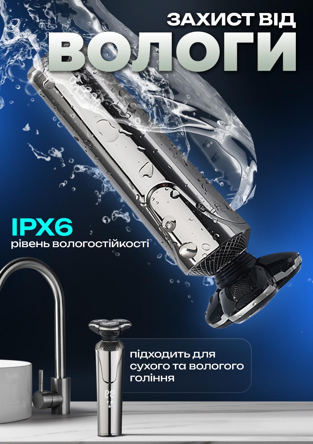 Електробритва Schwarz&Mayer 5в1 USB акумуляторна (24513019) - фото 2