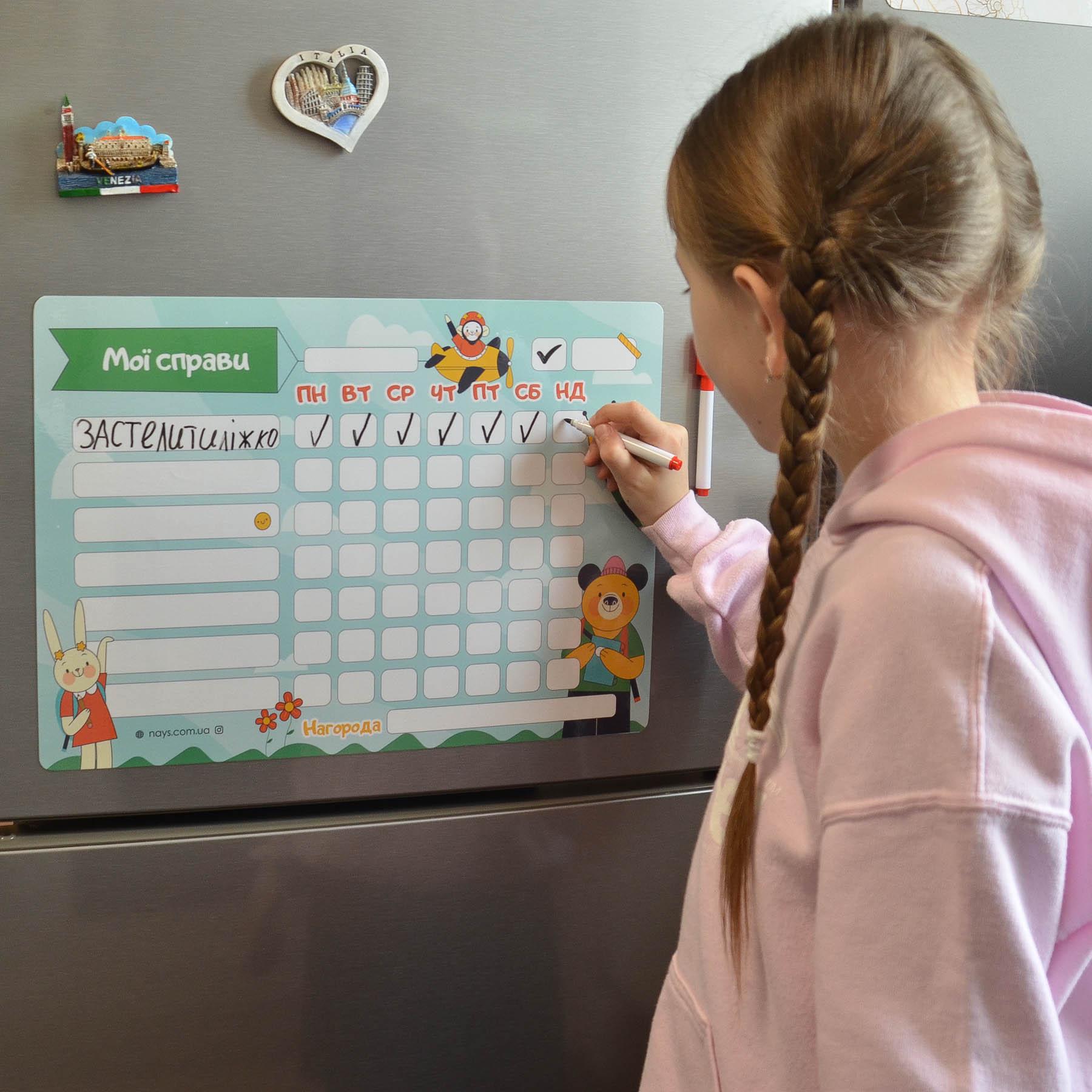 Планер магнитный на холодильник для детей "Мої справи" с маркером А3 - фото 2 Планер магнитный на холодильник для детей "Мої справи" с маркером А3 - фото 2