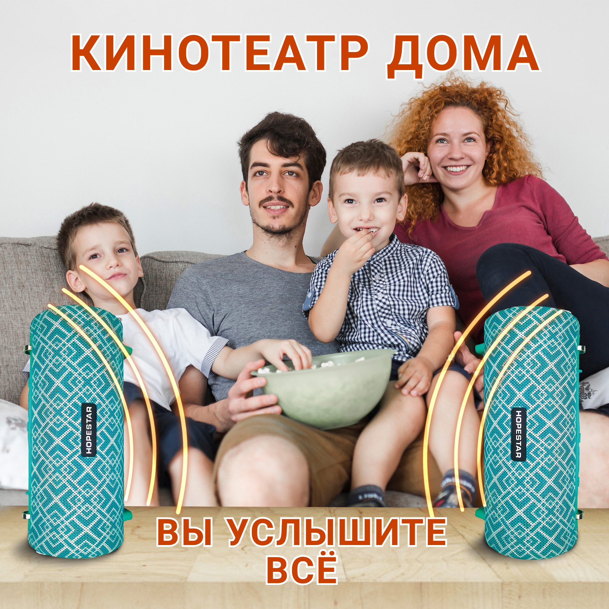 Акустична система Hopestar PowerBank H39 Бірюзовий - фото 9 Акустична система Hopestar PowerBank H39 Бірюзовий - фото 9