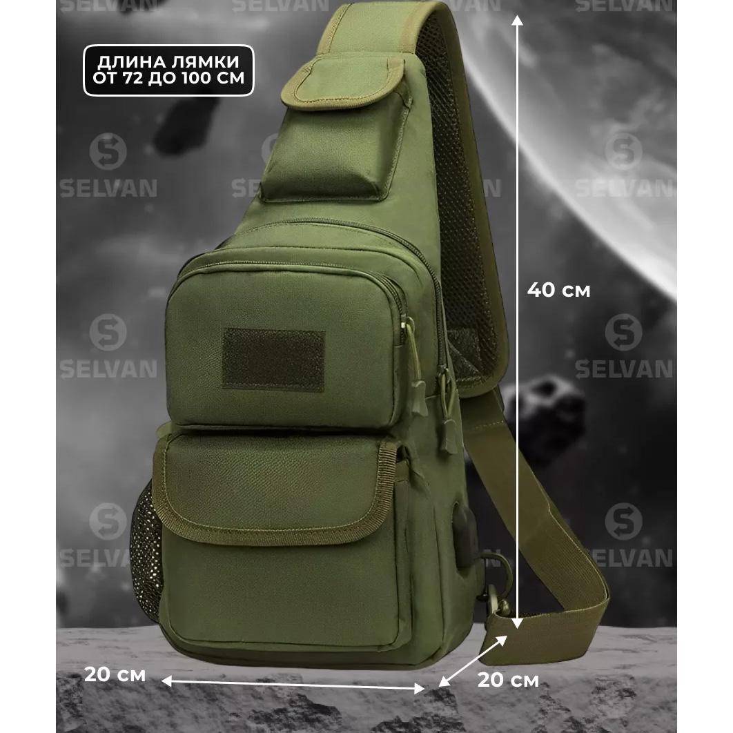 Сумка через плечо однолемковая Хаки (449767) - фото 4 Сумка через плечо однолемковая Хаки (449767) - фото 4