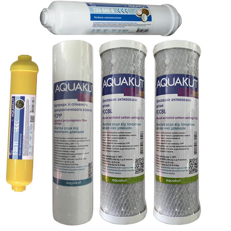 Набор картриджей AquaKut для систем обратного осмоса Усиленный PP20-BL Постфильтр Минерализатор (5562012)