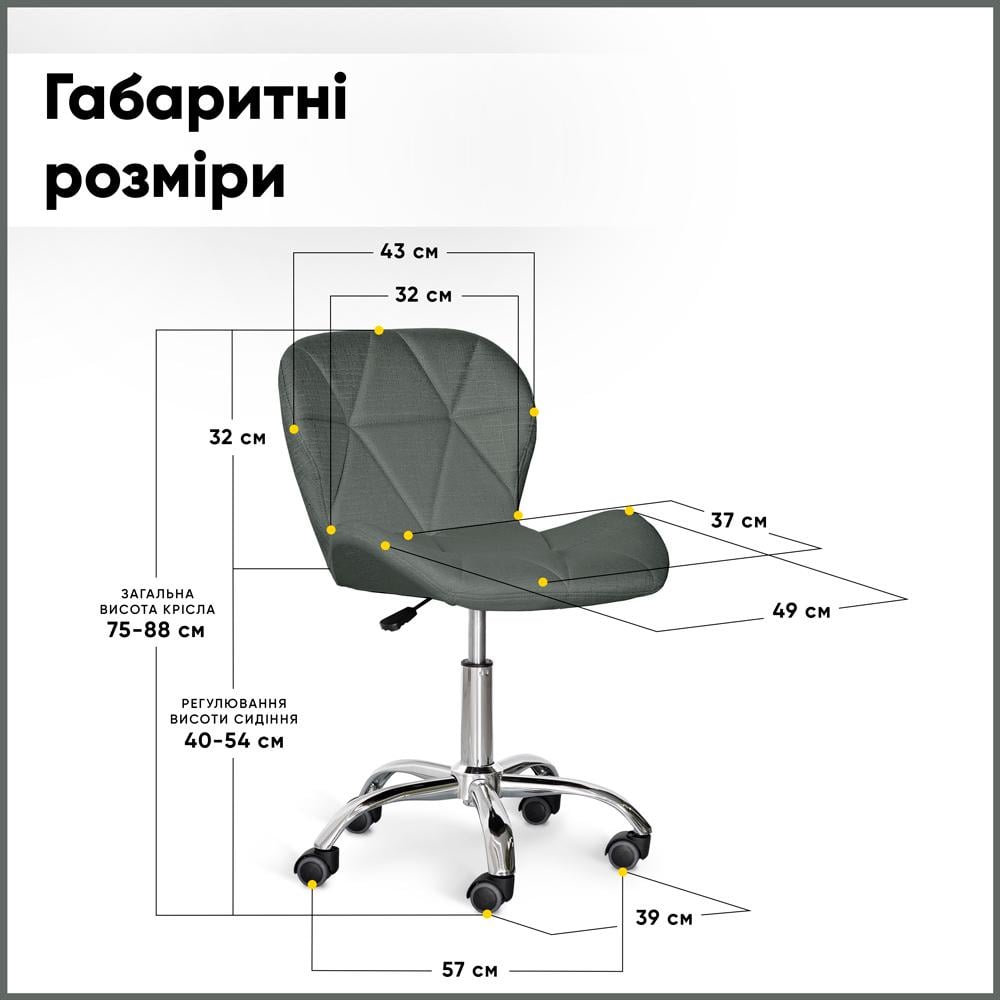 Кресло Hommex Margo fabric Dark Grey (H-245 Dark Grey fabric) - фото 2