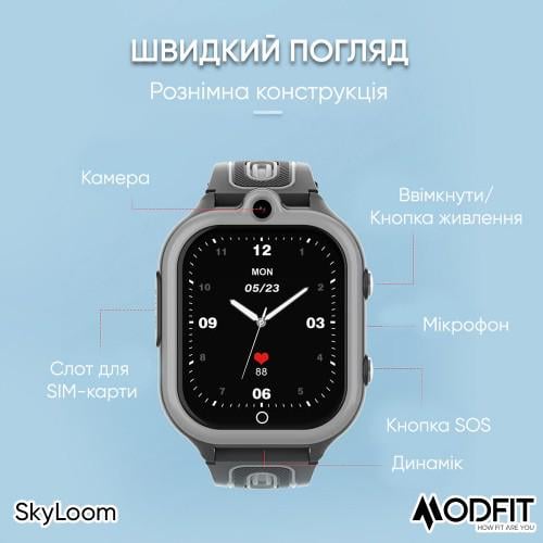 Смарт-годинник дитячий Modfit SkyLoom All Black (1947405332) - фото 8