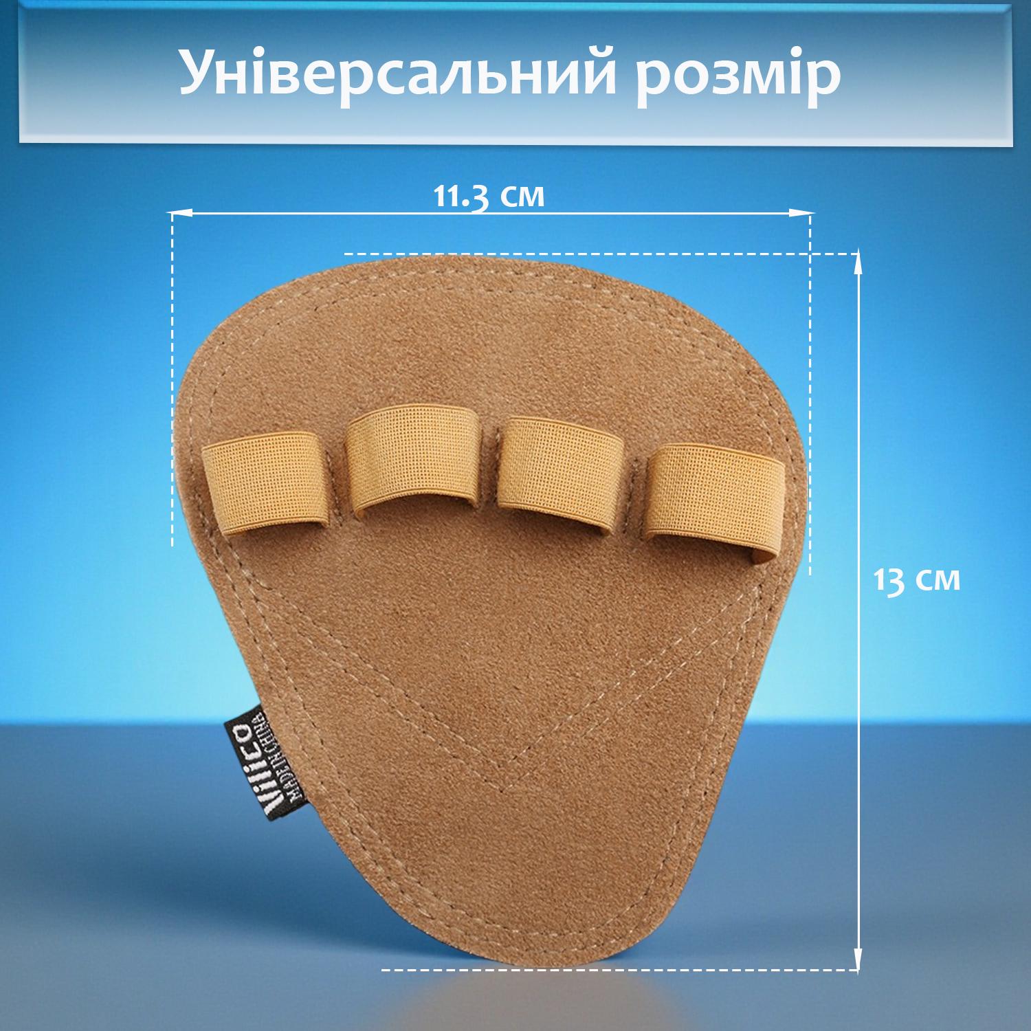 Накладки спортивные на ладони гимнастические для турника кроссфита кожаные Коричневый (64_1_0_2C) - фото 13 Накладки спортивные на ладони гимнастические для турника кроссфита кожаные Коричневый (64_1_0_2C) - фото 13