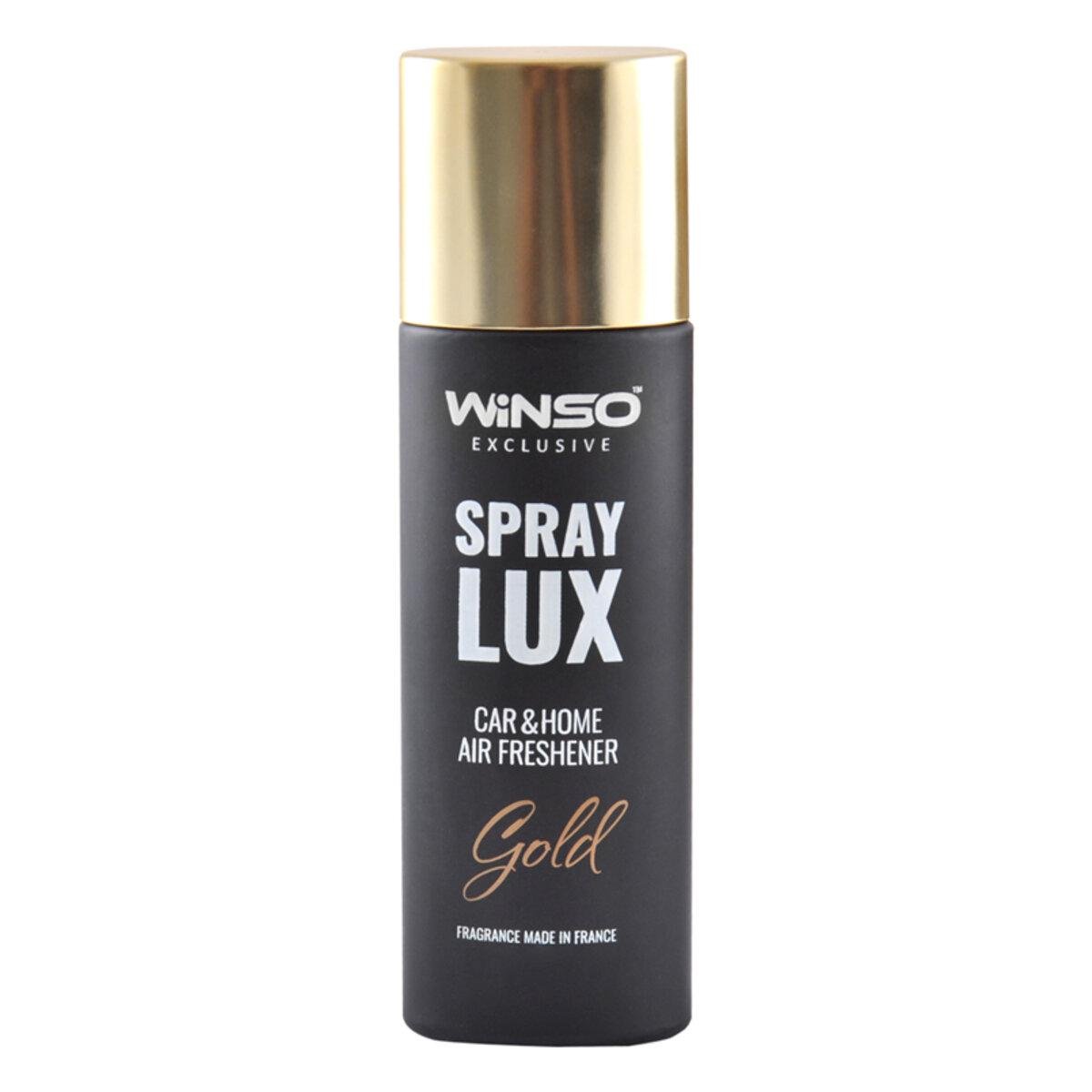 Ароматизатор Winso Spray Lux Exclusive Gold 55 мл (7287)