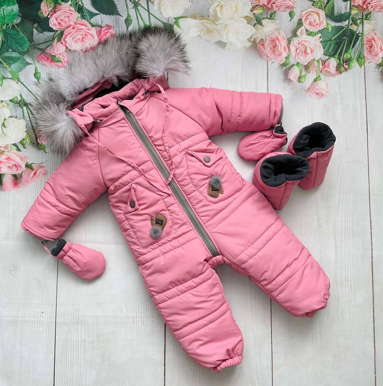Детский зимний комбинезон с пинетками и перчатками 80 см Пудровый (21353)