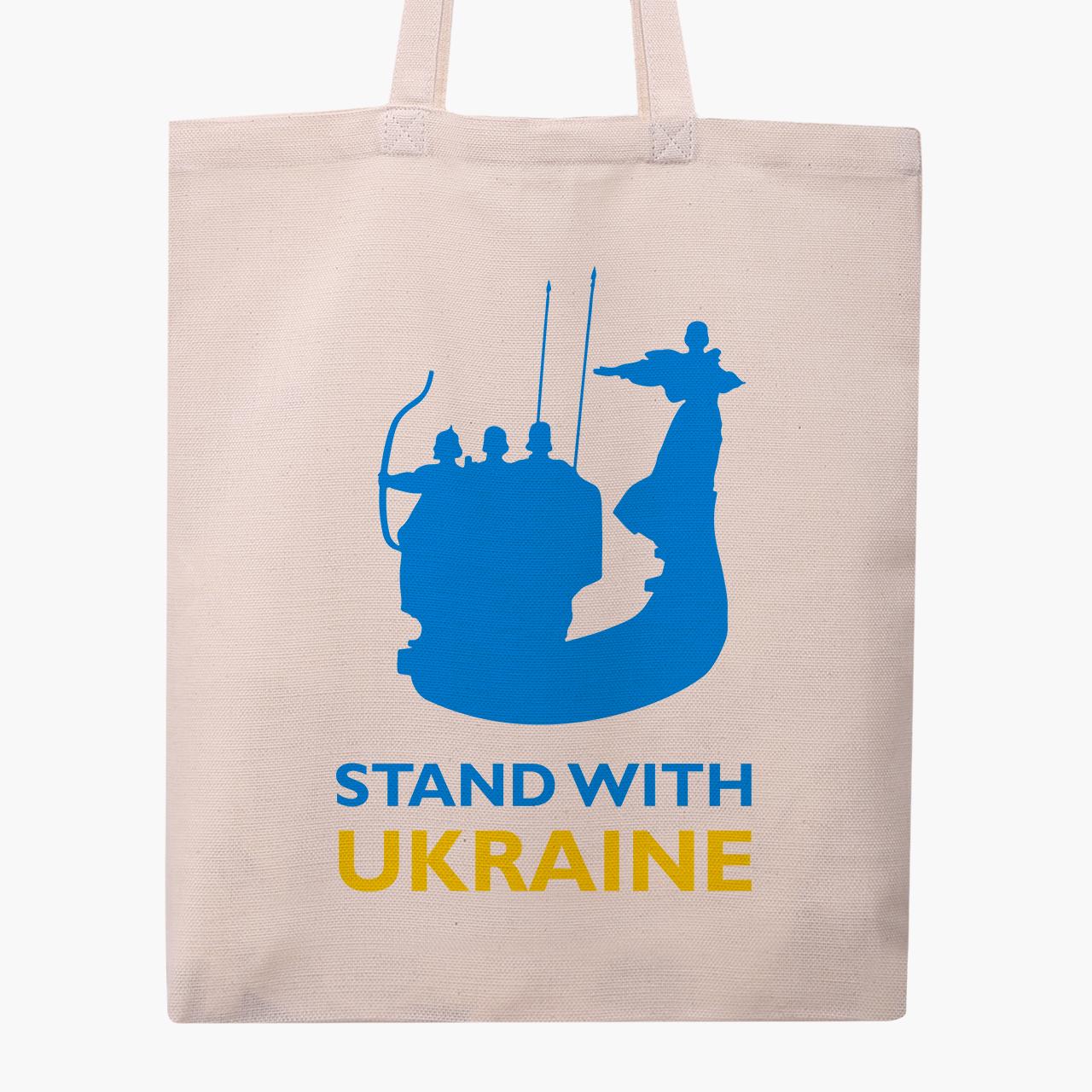Еко сумка "Stand With Ukraine" класична Бежевий (9227-3670-1)