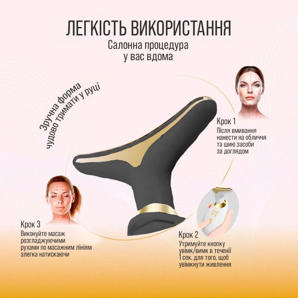 Массажер для лица и шеи BRS вибрационный/микротоковый Черный (552917007) - фото 4