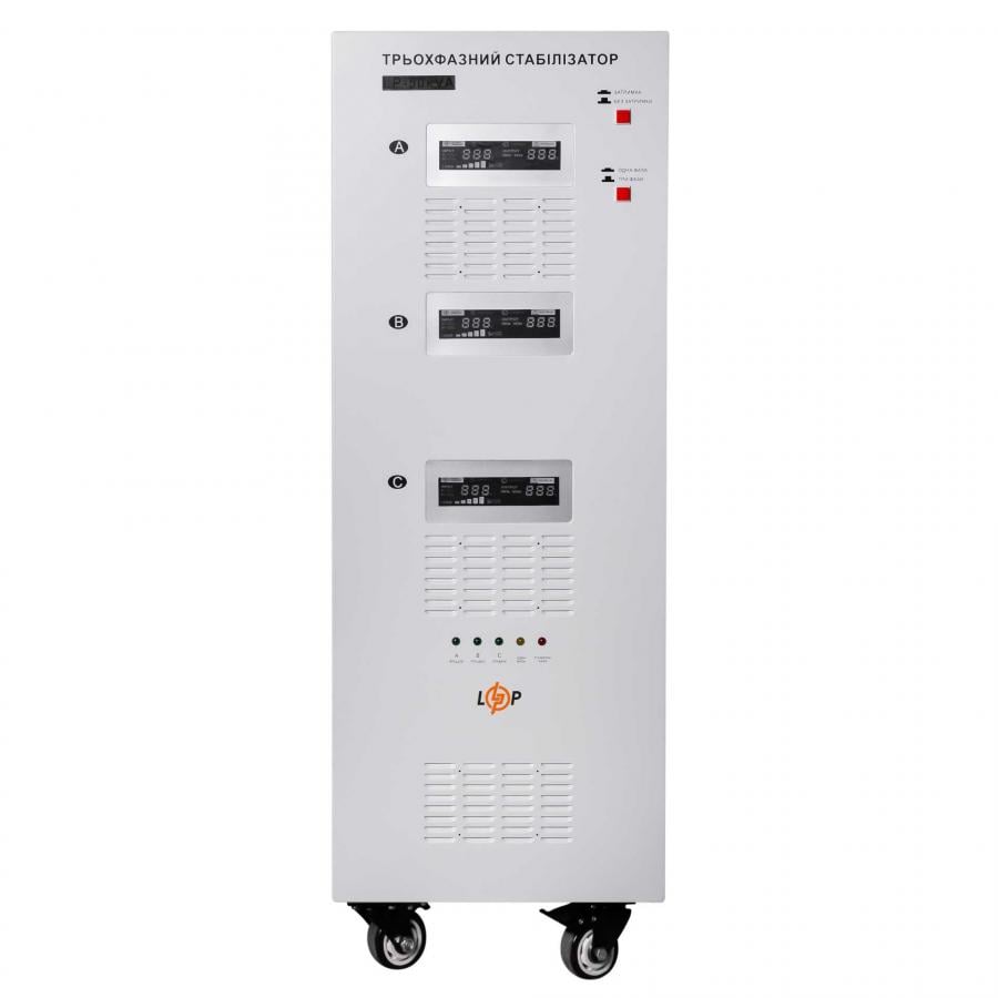 Стабилизатор LogicPower LP-50kVA 3 phase 35000 Вт (12934)