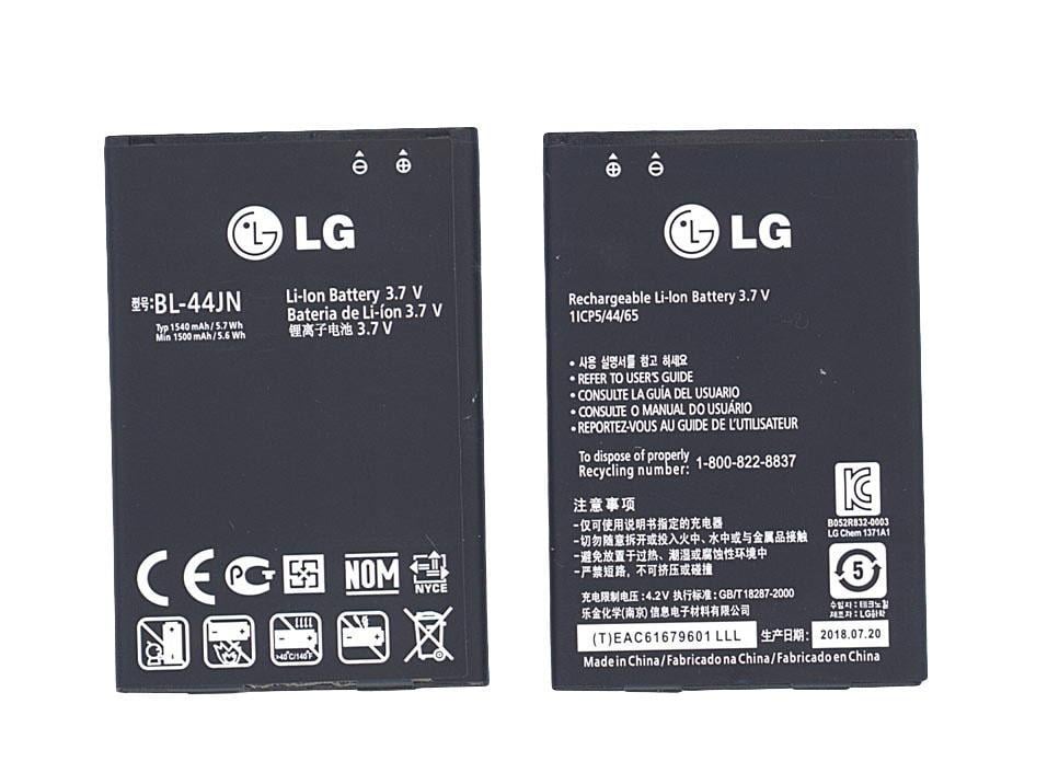 Аккумулятор для смартфона LG BL-44JN Optimus P970 3,7V 1500 mAh 5,6 Wh Black