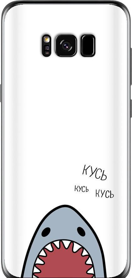 Чехол на Samsung Galaxy S8 Акула (4870u-829-42517)