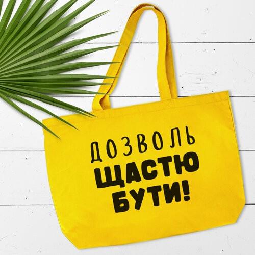 Эко-сумка Presentville Market MAXI "Дозволь щастю бути!" 47х36 см (KOTX_20A007)