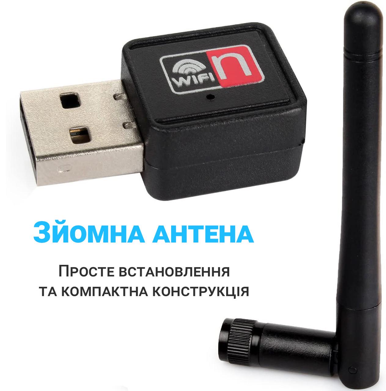 Адаптер сетевой Usb Wifi Addap UWA-02 со съемной антенной 2,4 ГГц 150 Мбит/с - фото 9 Адаптер сетевой Usb Wifi Addap UWA-02 со съемной антенной 2,4 ГГц 150 Мбит/с - фото 9