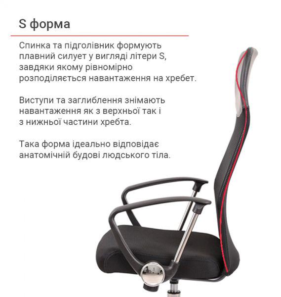 Кресло офисное АКЛАС Гилмор СН TILT Черный (1611335) - фото 6