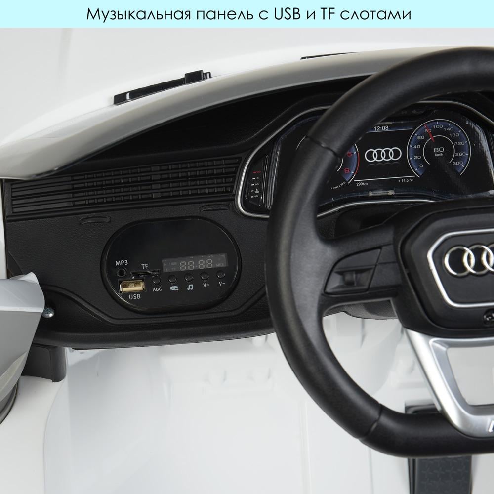 Джип-электромобиль Bambi Racer Audi Q8 со светом Белый (JJ2066EBLR-1) - фото 5