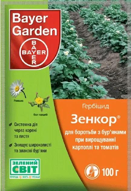 Гербіцид Bayer Зенкор 100 г (567)