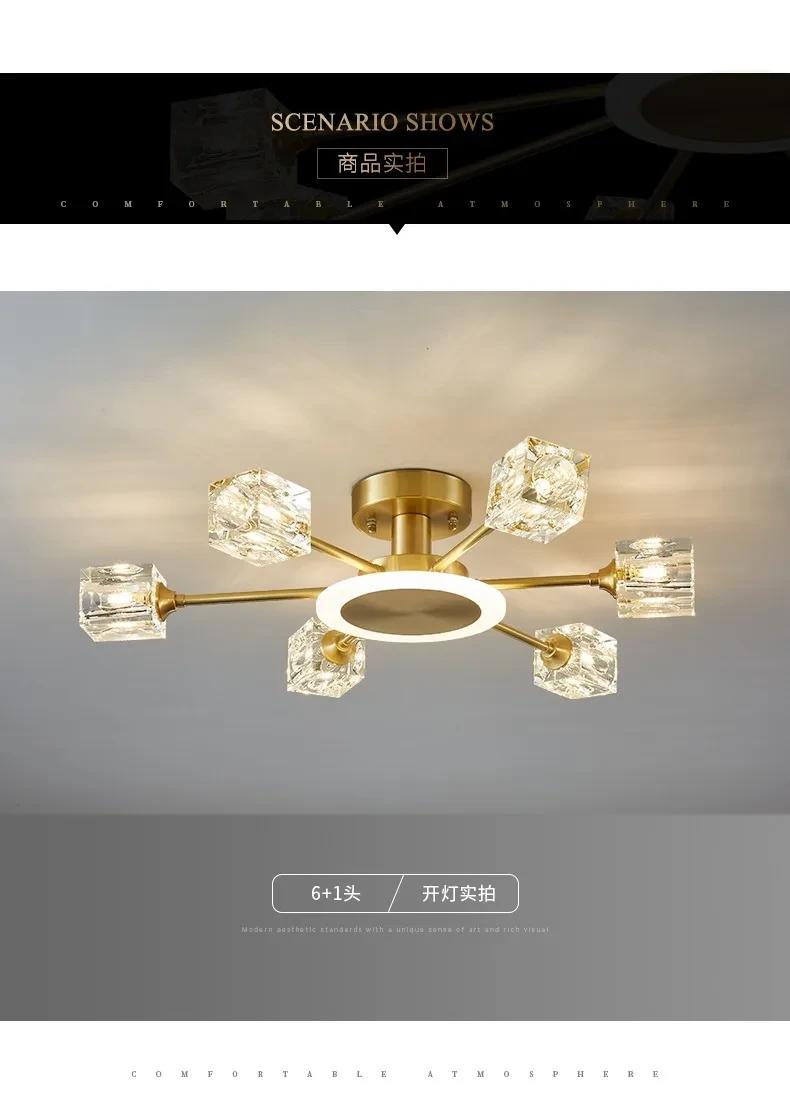 Люстра Нептун LED Золотой (8810-B) - фото 5 Люстра Нептун LED Золотой (8810-B) - фото 5