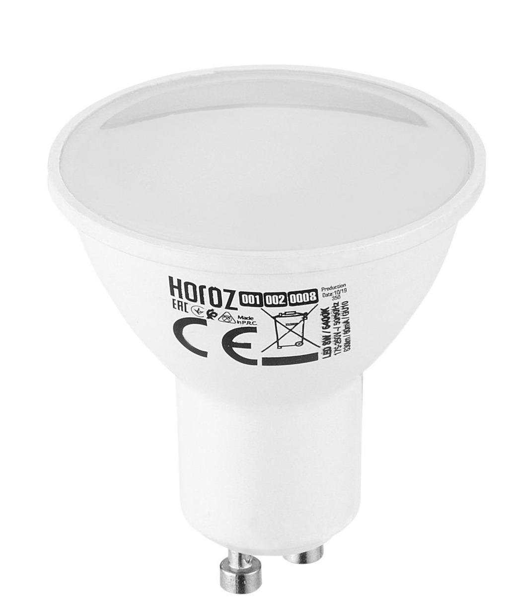 Лампа светодиодная HOROZ ELECTRIC Plus-4 4W GU10 6400K - фото 1