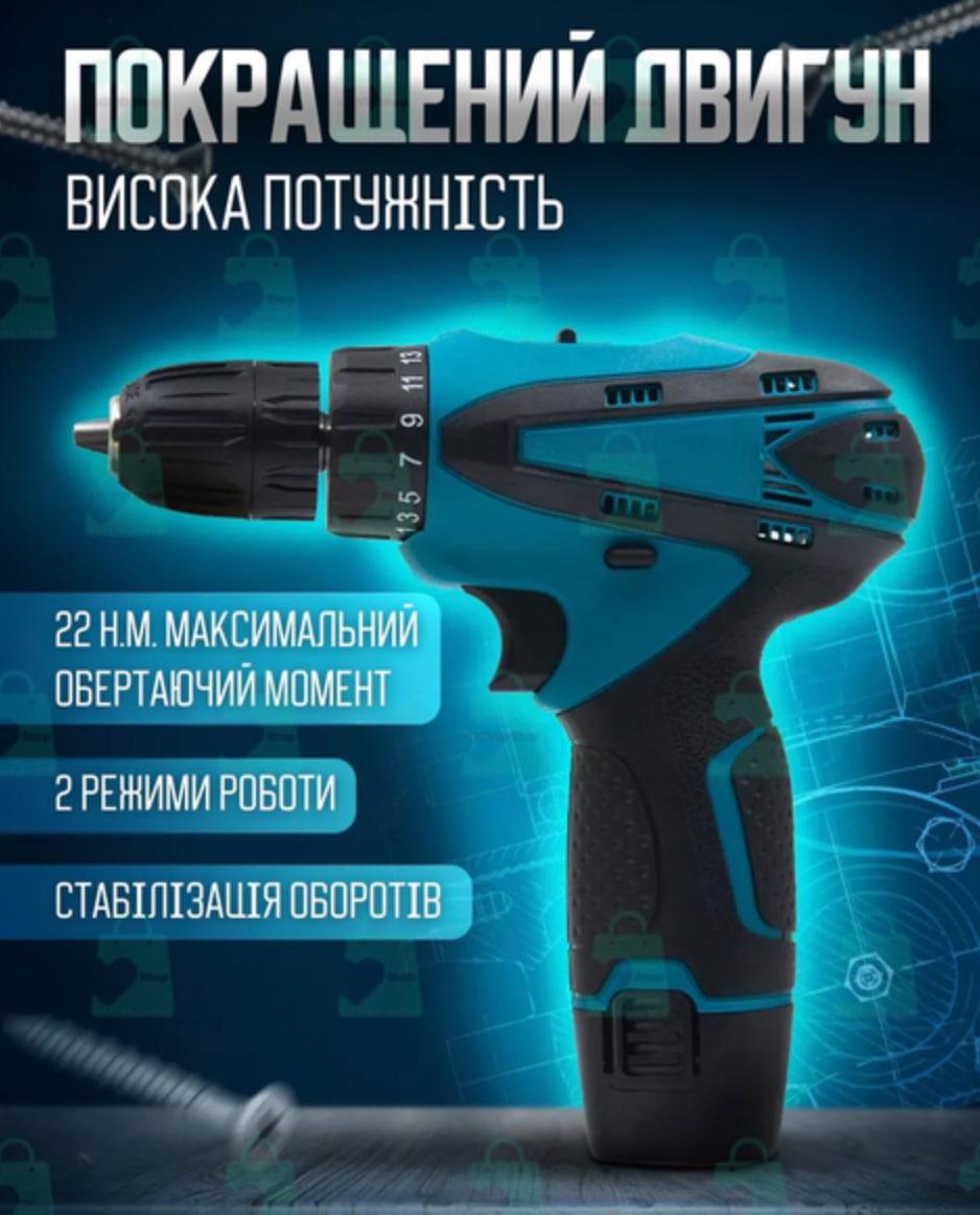 Шуроповерт акумуляторний з набором насадок в кейсі DF330DWE (29544184) - фото 3