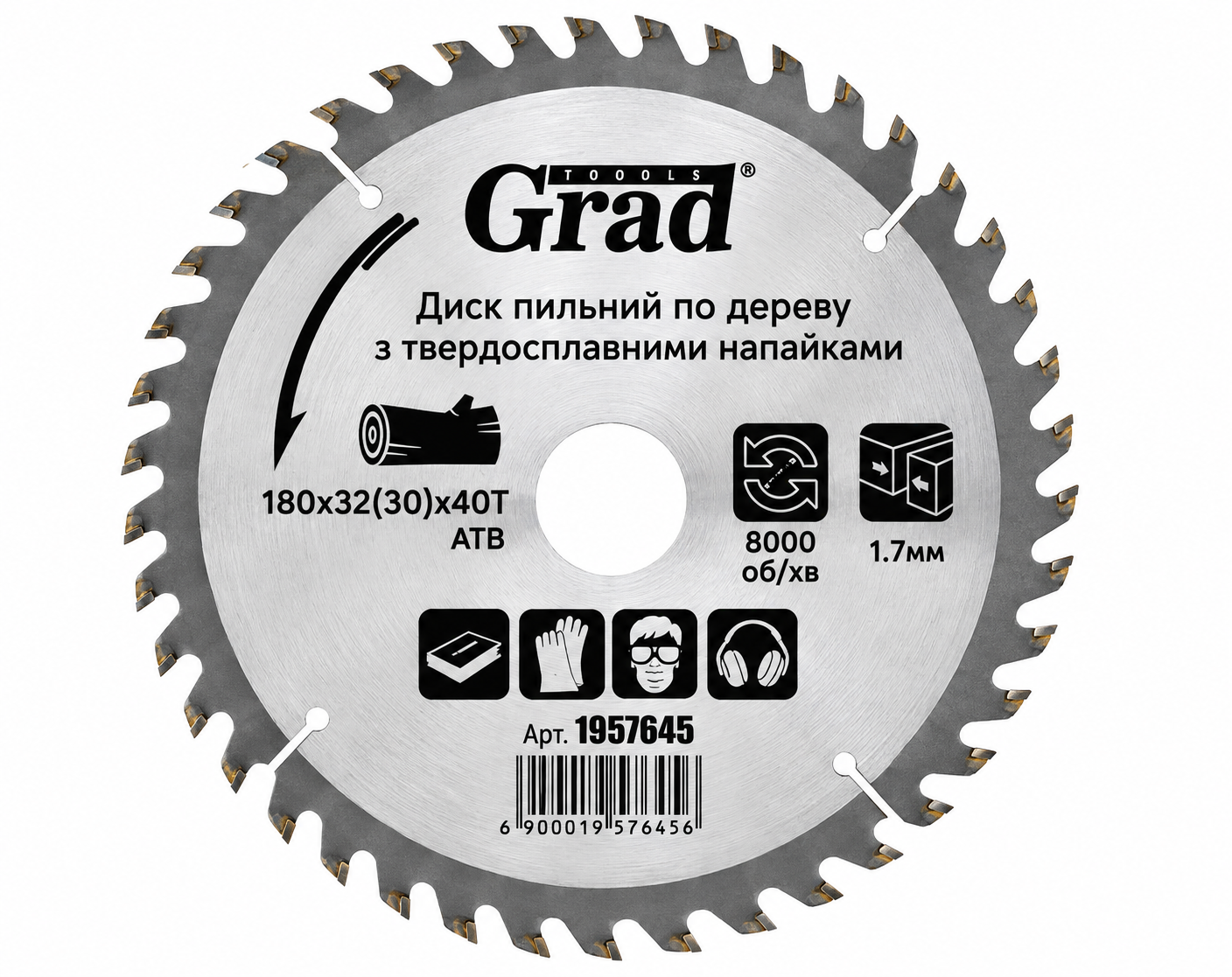 Диск пиляльний по дереву Grad з твердосплавними напайками Ø 180x32/30х40Т 8000 об/хв (1957645)