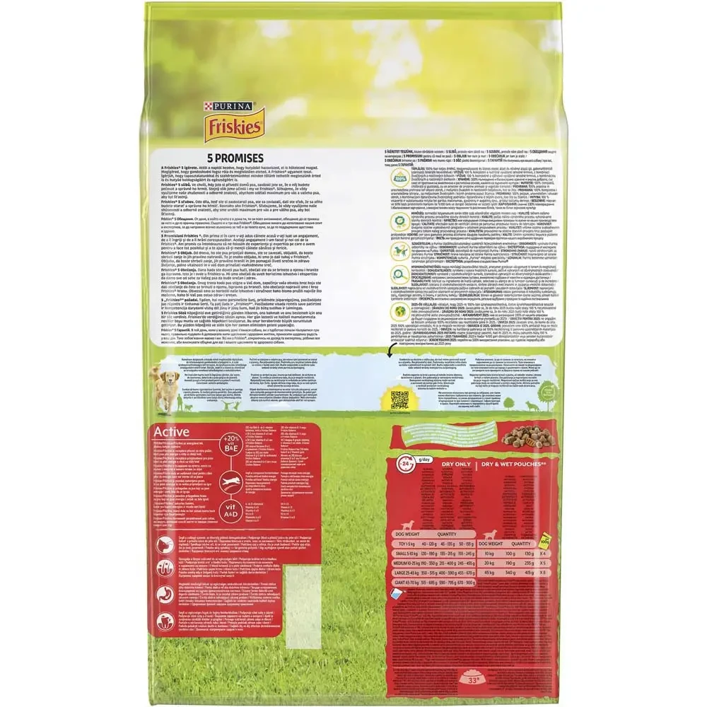 Сухой корм для взрослых собак Friskies Active 10 кг говядина - фото 3 Сухой корм для взрослых собак Friskies Active 10 кг говядина - фото 3