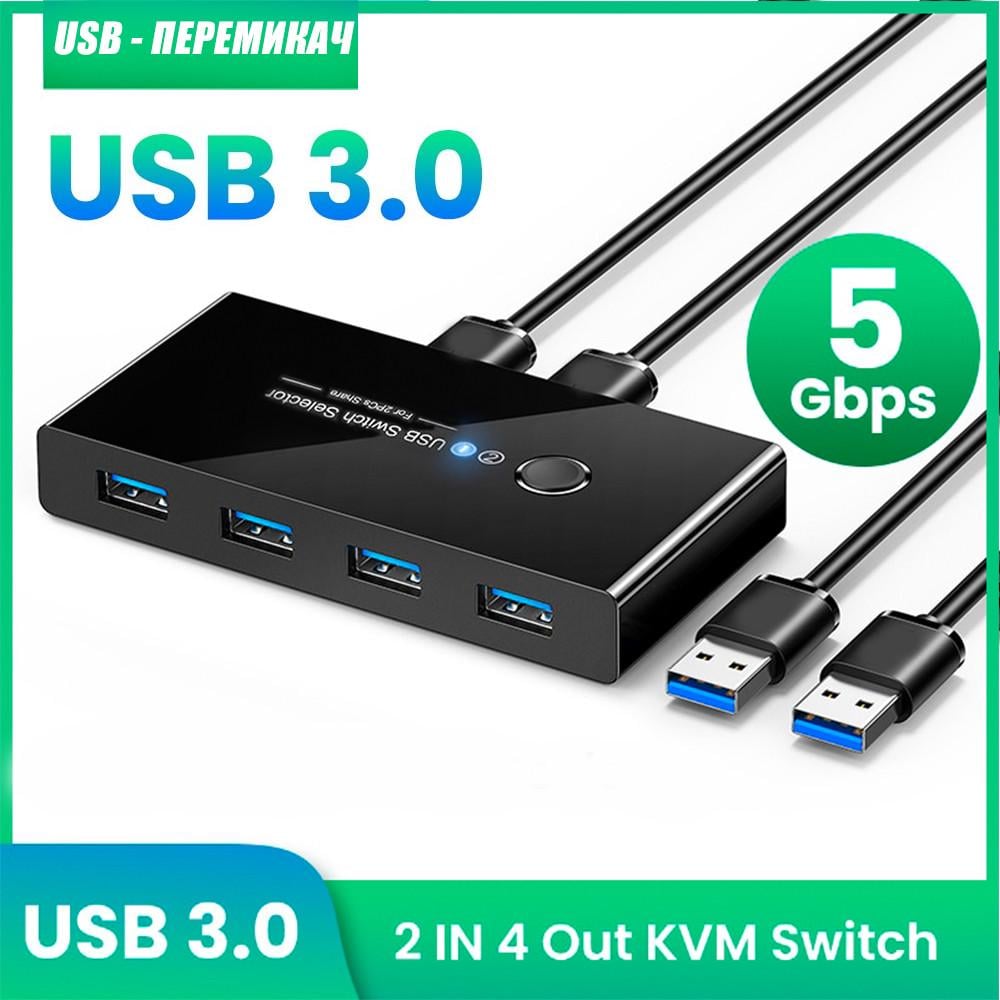 Комутатор KVM Switch Box USB 3.0 (13698844) - фото 2