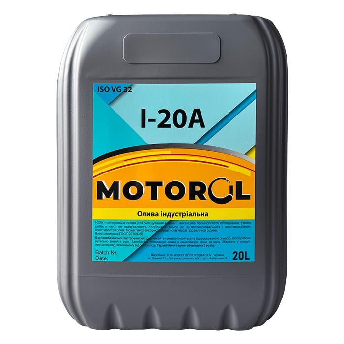 Индустриальное масло MOTOR OIL И-20А 20 л (198717)