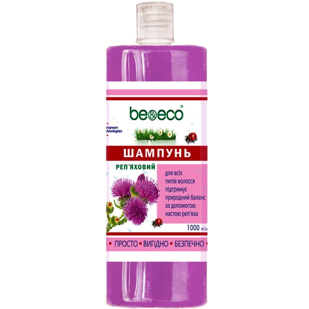 Шампунь для волос Be&Eco Репейный 1000 мл