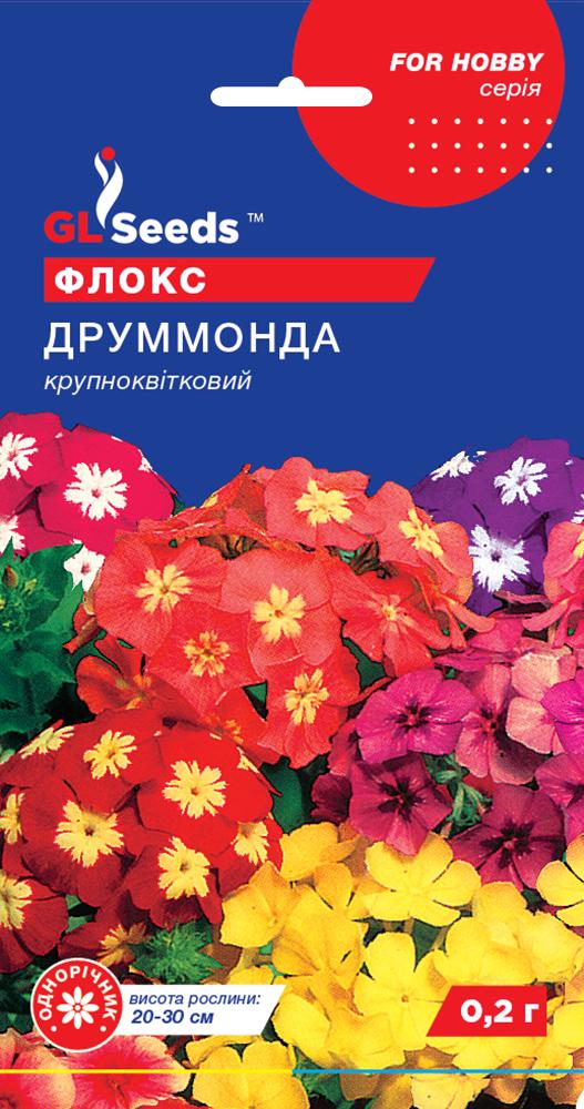 Насіння GL Seeds For Hobby Флокс Друмонда 0,2 г (RS-01258)