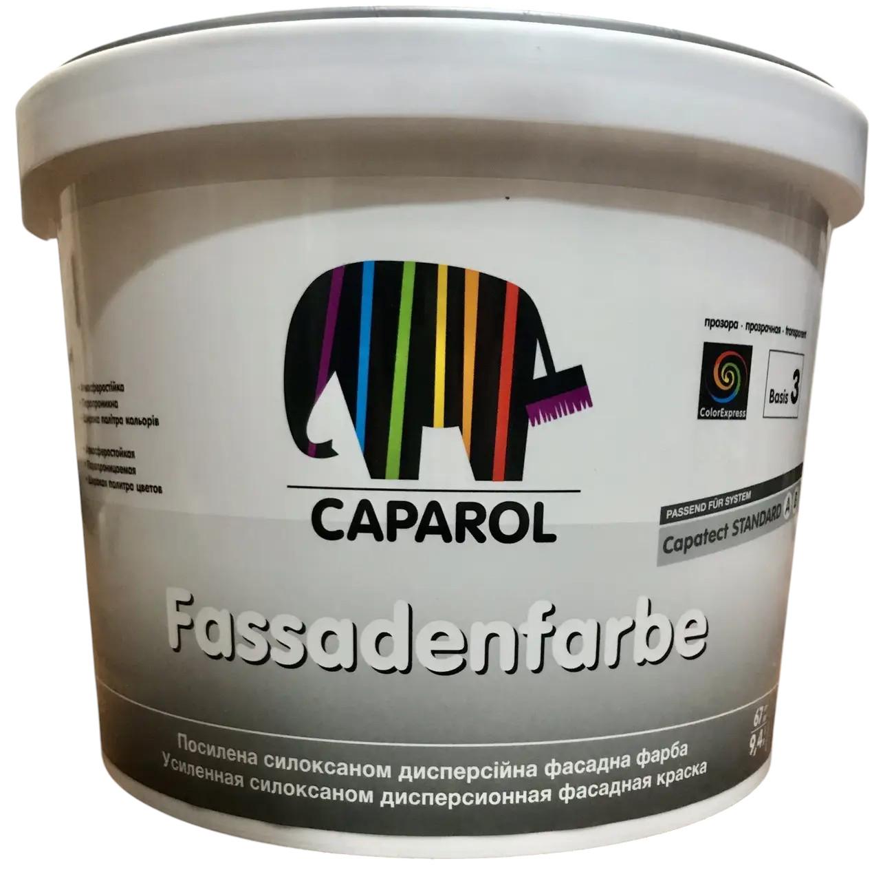 Фарба фасадна акрилова Caparol Capatect Fassadenfarbe матова 9,4 л Прозорий (1814745518)