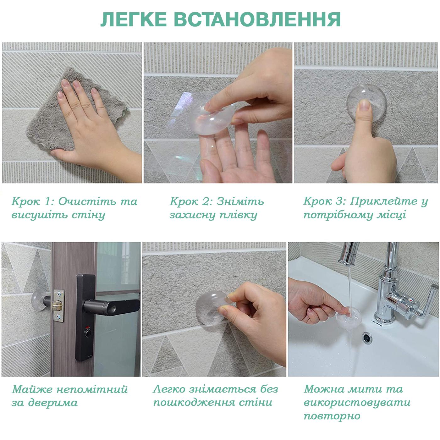 Стопор дверной силиконовый настенный круглый 6 шт. Прозрачный (79_1_1_1С) - фото 2