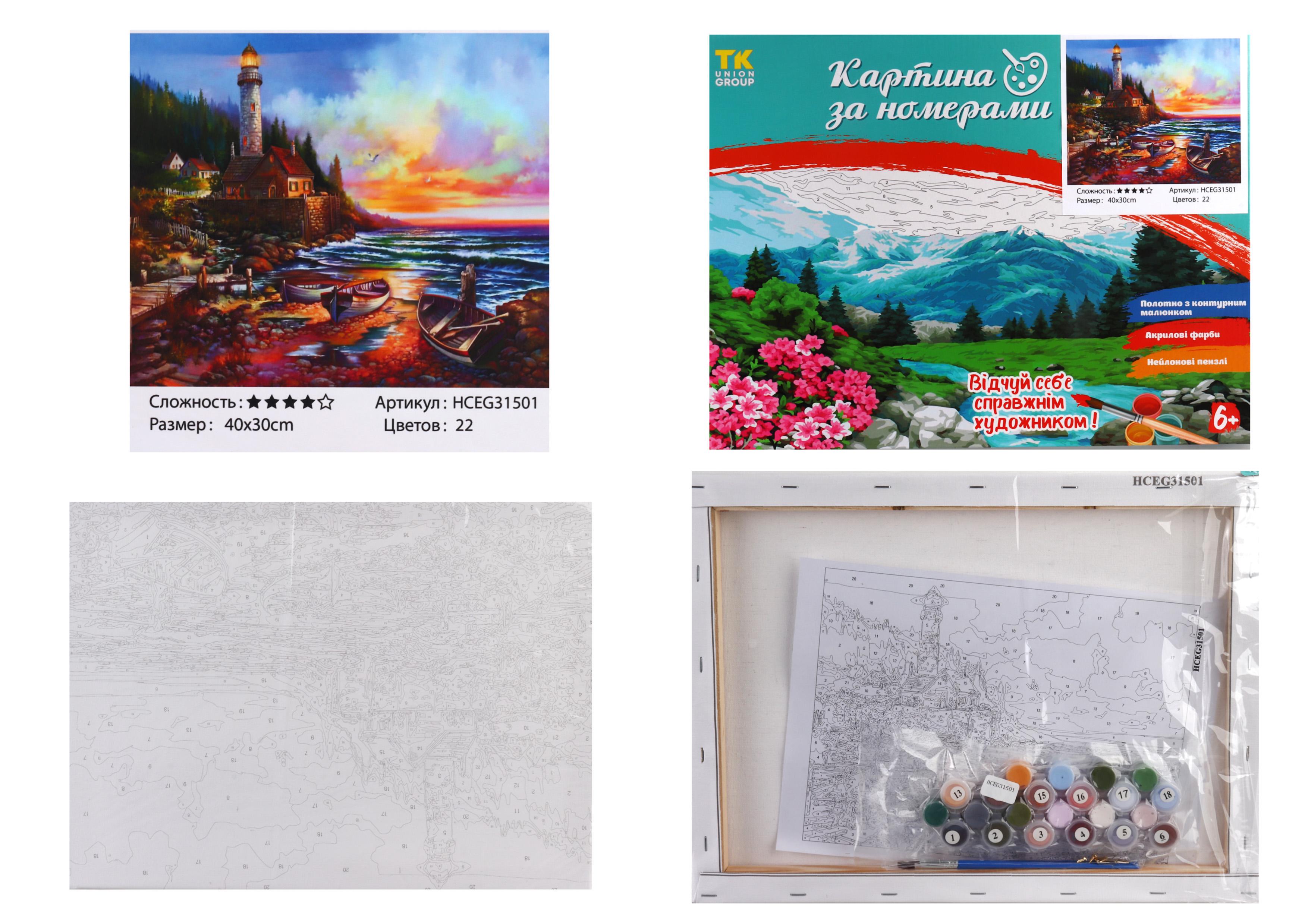 Картина за номерами TK Group Будиночок біля лісу 31501 30x40 см (MTT-153877)