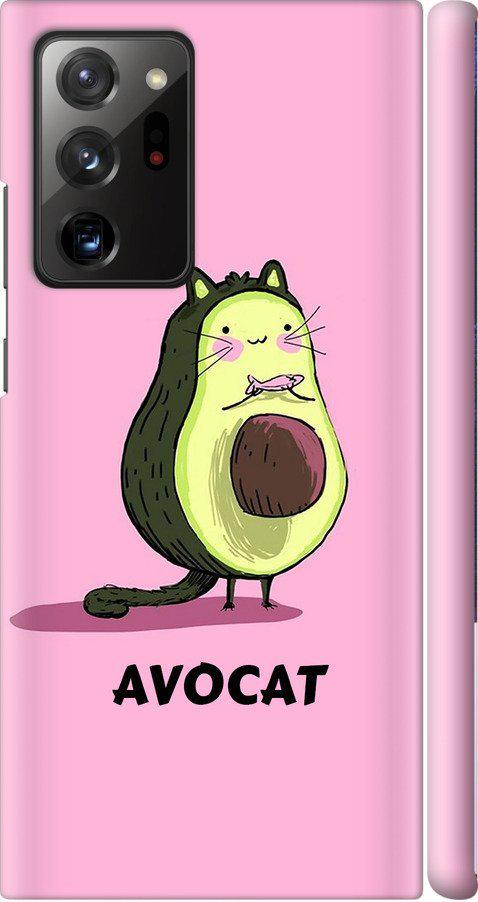 Чехол на Samsung Galaxy Note 20 Ultra Avocat (4270m-2051-42517)