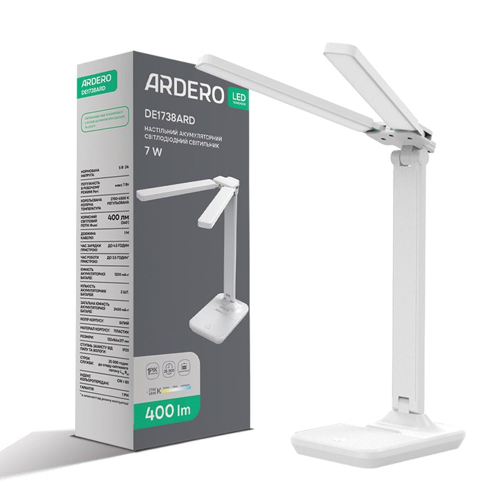 Настільний світильник акумуляторний LED ARDERO DE1738ARD 7W Білий (92992) Настільний світильник акумуляторний LED ARDERO DE1738ARD 7W Білий (92992)