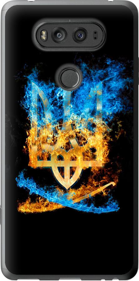 Чехол на LG V20 Герб (1635t-787-42517)