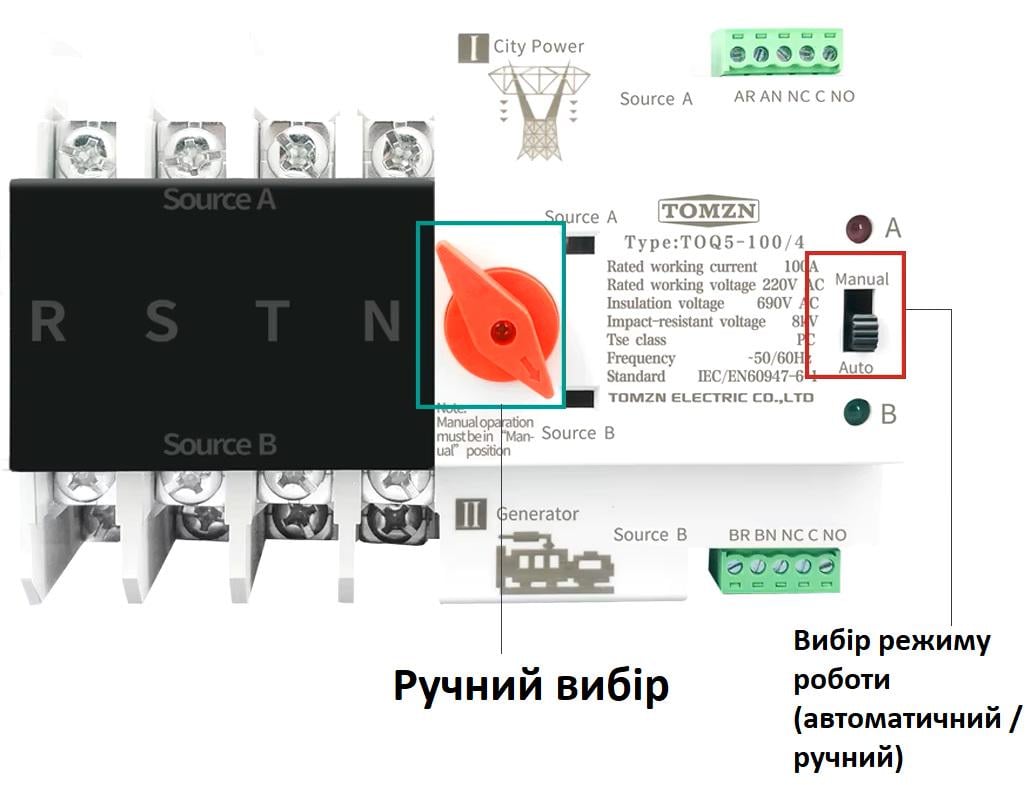 Автомат ввода резерва Tomzn TOQ5-125/4 трехфазный 4P четырехполюсный переключатель автомачический генератор/инвертор/сеть (TOQ5-125/4) - фото 2