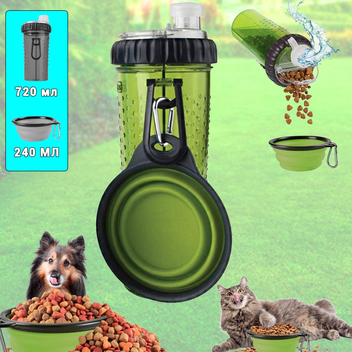 Бутылка с миской 720 мл Dexas Pet Meal Зеленый - фото 3