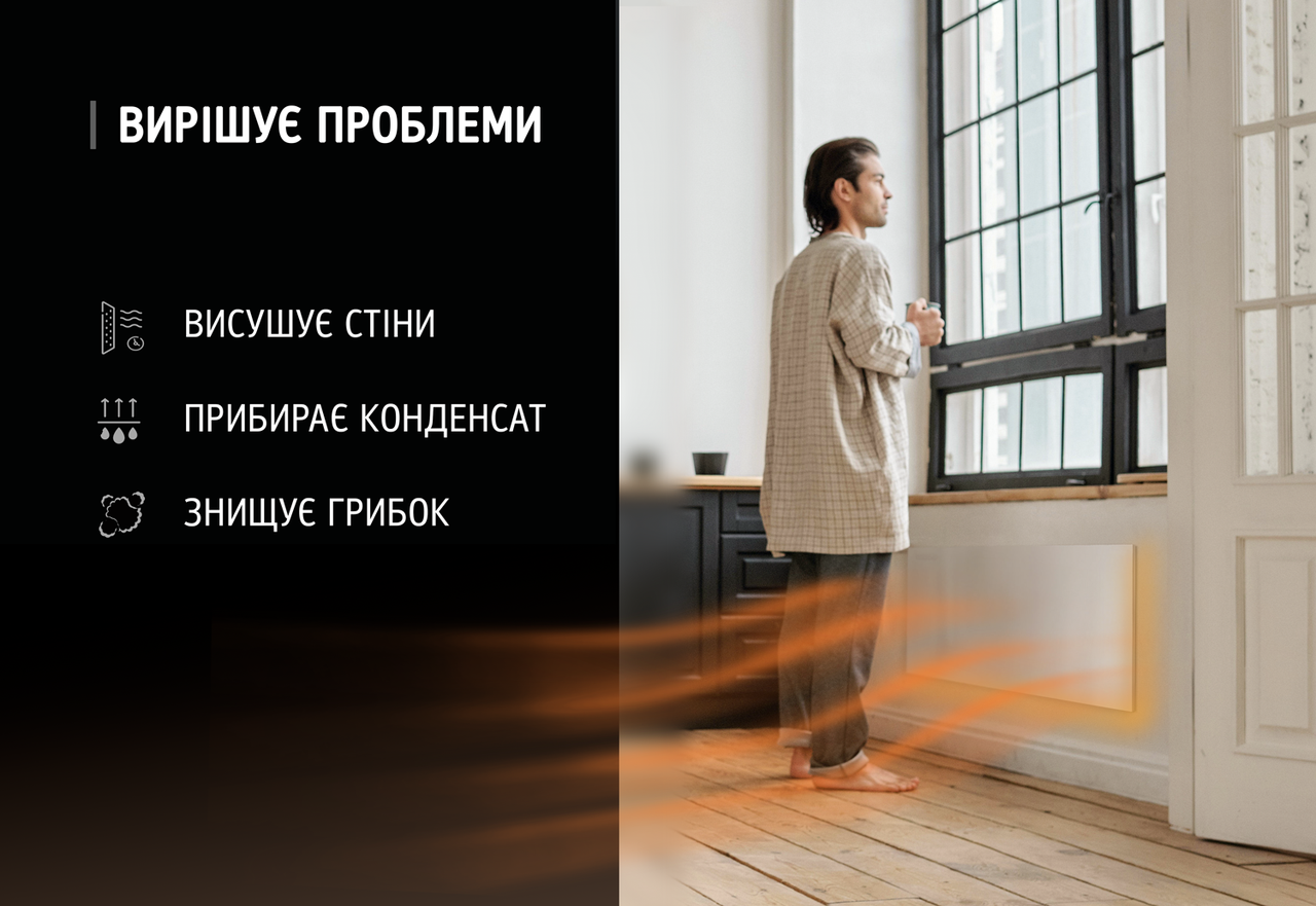 Металокерамічний обігрівач Uden-S-900 зі шнуром до 18 м2 1200х475 мм Білий (25748798) - фото 3 Металокерамічний обігрівач Uden-S-900 зі шнуром до 18 м2 1200х475 мм Білий (25748798) - фото 3