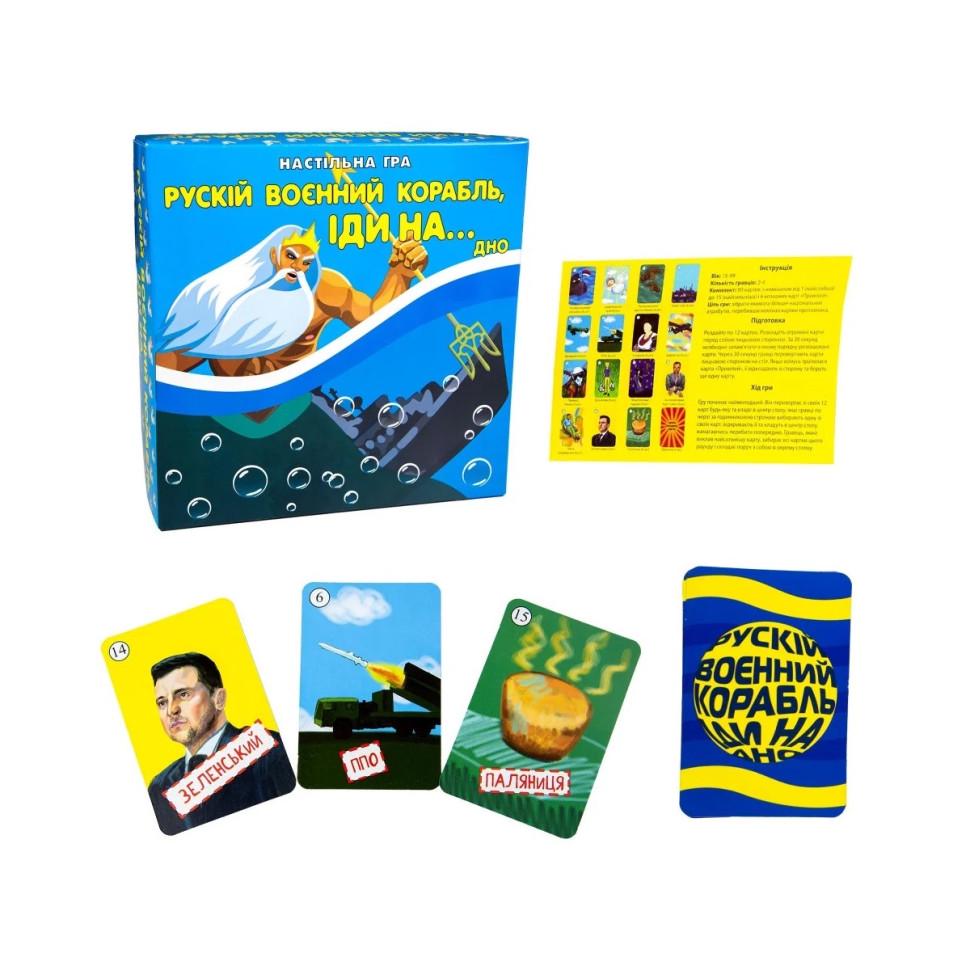 Настільна карткова гра Strateg Російський військовий корабль, йди на... дно 30987 патріотична (RLT30749) - фото 2 Настільна карткова гра Strateg Російський військовий корабль, йди на... дно 30987 патріотична (RLT30749) - фото 2