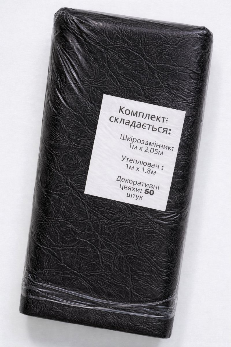 Комплект для обивки дверей POLIMERPLAST кожвинил тисненый/с утеплителем и декоративными гвоздями Черный (234)