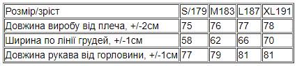 Худі для чоловіків Носи Своє оверсайз M 183 см Коричневий (3363-057-v3) - фото 4